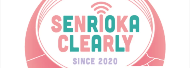 千里丘ウィークリー